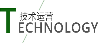 技術(shù)引領(lǐng)